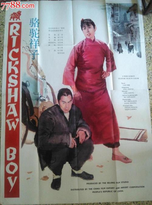 高仿中兰开夏大学文凭毕业证